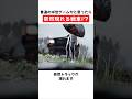 普通の中世ゲームだと思ったら、突然戦車が現れる!?