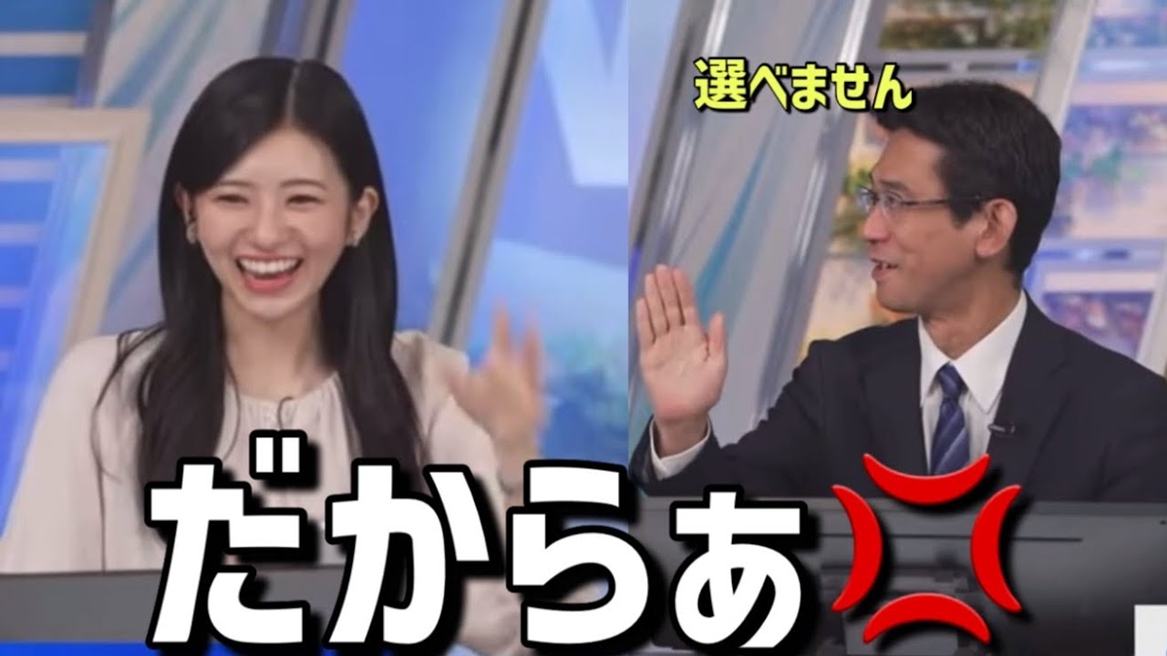 言うことを聞かない山口さんにキレ気味なのんちゃんw【大島璃音、山口剛久央】ビールの美味しい季節