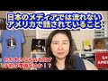 何か大きなものを出す手前の準備なのか!?