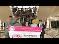 POSTECH Institute of Culture and Language