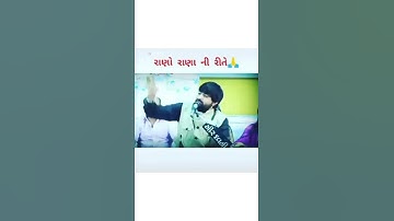 #New gujarati status videos //devayat khavad full attitude status videos //rano rana ni rite #short