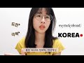 [luyện nghe hiểu tiếng Hàn] hành trình du học của tôi l @cherriberri25