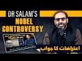 Dr salams nobel controversy  objections answered