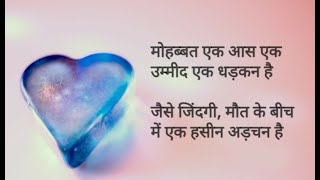 Tik Tok Shayari Status |Gulzar Shayari |Best Shayari Gulzar Hindi Shayari |Gulzar Hindi Shayari 2020 screenshot 4