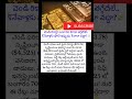 #GoldRate #SilverRate #Investment #MarketNews #InfoFactsYT