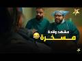 اغرب حالة ولادة حصلت جوا مطار كاظم هتموت من الضحك