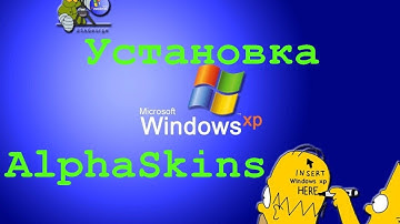 Как установить AlphaSkins в Delphi 7 ?