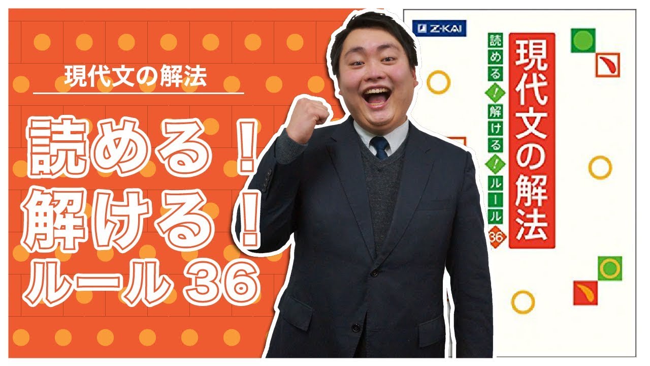 キーワードで解ける現代文噂の解法 問題文がわからなくても解ける目からウロコのテク キーワードで解ける現代文噂の解法 問題文がわからなくても解ける