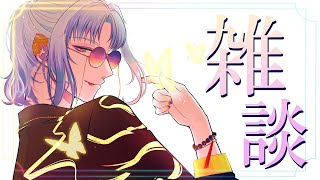 【雑談】なぜ、カンガルーは人間に台頭しなかったのか。【ミラン・ケストレル/にじさんじ】