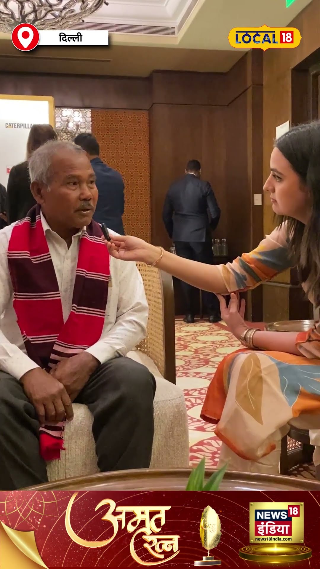 Ayurveda पर क्या बोले Forest Man Jadav payeng | #Shorts