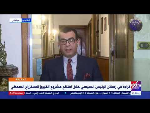 بوابة التعاقدات العامة فرصة لكل من يرغب فى الاستفادة من المشروعات القومية