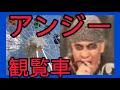 歌ってみた(^_^) アンジー/観覧車 うたスキ動画