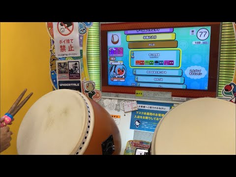 【太鼓の達人ニジイロver】零の交響曲(裏) 全良