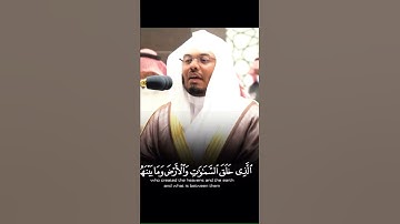 "وتوكل على الحي الذي لايموت" تلاوة مؤثرة للشيخ ياسر الدوسري بأعلى طبقات صوتة 😭