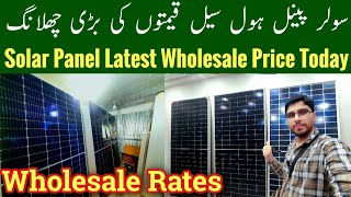 Solar Panel Price In Pakistan 2024 Today, Solar Pakistan, Solar Inverter Price Today, Mr Phirtu