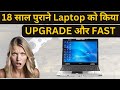 Acer Aspire 5570Z SSD Upgrade: Boost Performance! ⚡️