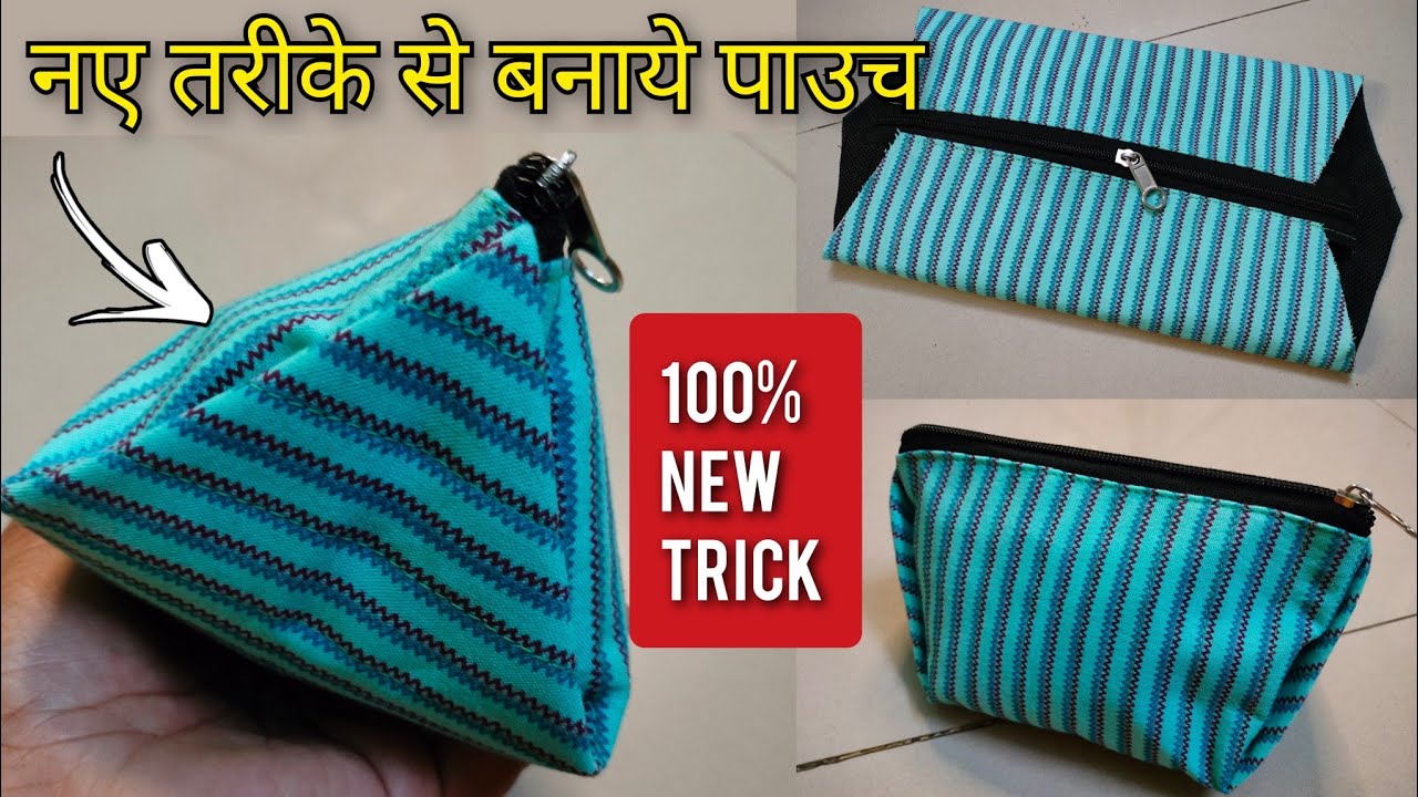 सिर्फ 5 मिनट में सुंदर पर्स बनाये/ zipper hand purse /Handbag/Bag/Bag banane  ka tarika/ ladies purse | Handmade rakhi designs, Handmade bags, Sewing bag