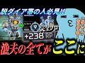 99%の人が出来てない「本物の漁夫」でダイア帯完全ソロ爆盛をするりんしゃんつかい【りんしゃんつかい切り抜き】【APEX】