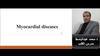 S7 CVD module lecture 3  Myocardial diseases (Dr Mohamed Abdelbasit)