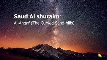 Saud Al shuraim   Surah Al Ahqaf The Curved Sand hills سعود الشريم  سورة  الأحقاف