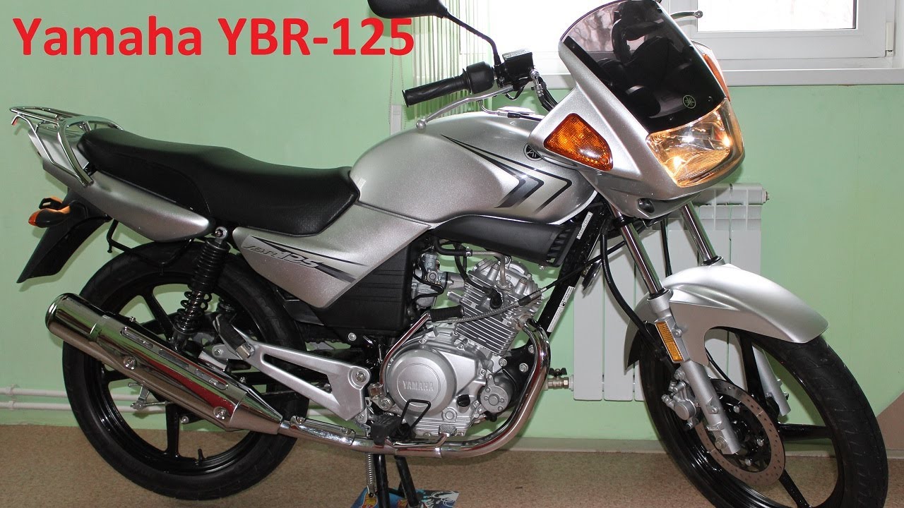 Yamaha YBR 125 - YouTube