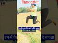 Bihar Si🔥// Basic long jump technique 😱 // Girls 9 feet long jump #longjump #viralvideos #shorts