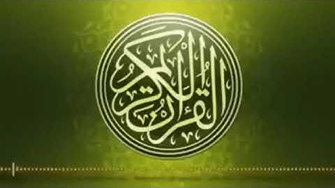 سورة أل عمران | كاملة| للقارئ إسلام صبحي #قرآن #اسلام_صبحي #سورة #آل_عمران #قران_كريم