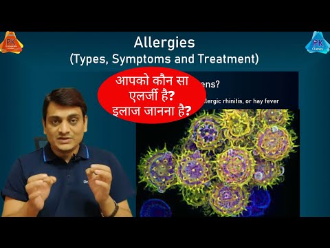 Allergy - Types and Treatment | एलर्जी के प्रकार और इलाज (By Dr. Puspendra)