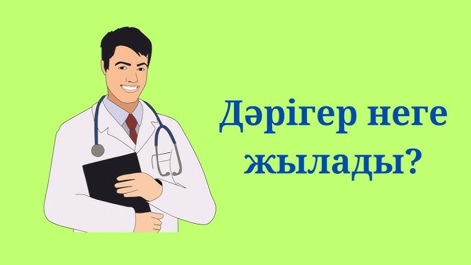 Қыздар жігіттермен секс видео Шыршаның ішіне үлкен қоныш кіреді