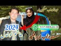 Hashim Khosdill New 2024 Wahab Miskin Yar هاشم خوشدل مست بولیب اوینه شگیجه عبدالوهاب مسکین یار شعری 