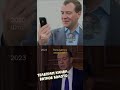 Как деградировал Димон Медведев
