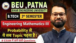 Engineering Mathematics-III | Unit-III &amp; IV | परीक्षा में आने वाले Important Topics | BEU Patna #beu