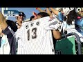 경기에 쐐기를 박는 스리런포! 롯데 전민재의 시즌 9호 대형 아치! | LG vs 롯데 | 10.9 | 크보모먼트 | KBO 야구 하이라이트