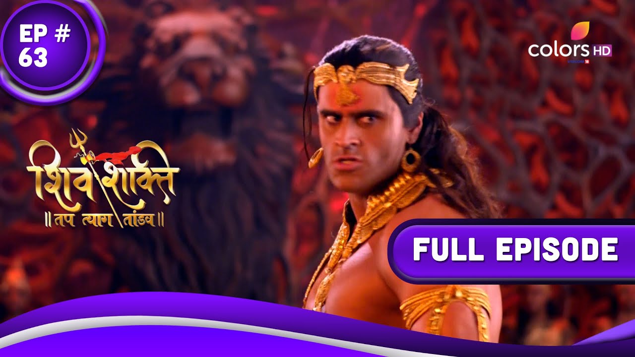 Shiv Shakti     Episode 63  26 August 23