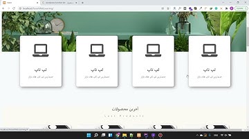 جلسه پنجم- فصل سوم - دوره آموزش طراحی قالب وردپرسی
