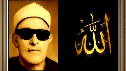سورة مريم بصوت الشيخ محمد عبدالحميد عبدالله