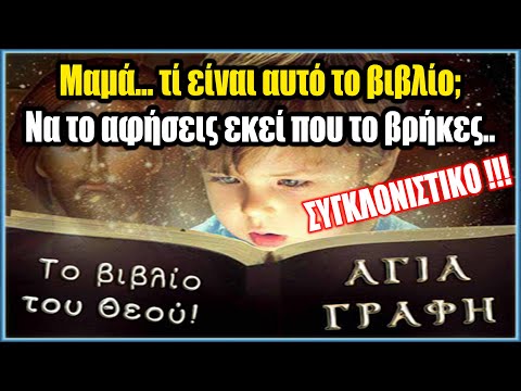 ΘΑ ΔΑΚΡΥΣΕΤΕ |