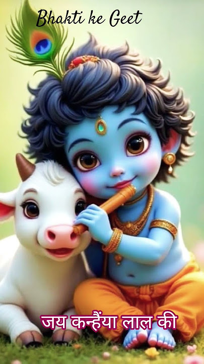 #peacefulchants#cute #little #radheshyam#devotionalsongs #krishna #nightrelaxingmusic#kanha #yshorts