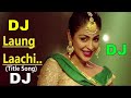 Laung laachi dj song  dance remix  dj sagor faridpur