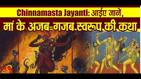 #VIKASH #Ramgarh#rajrappamandir #chhinmastika  6000 साल पुराना है छिन्नमस्तिका देवी का ये मंदिर...