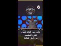 من أين تأتي معونتنا من الذي ع لق علي الصليب لفدائنا ق مايكل يوسف 