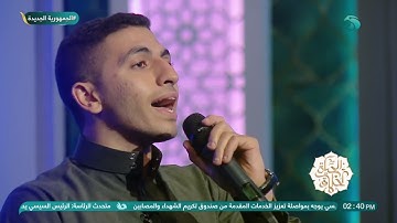 إبداع من نوع مختلف من القارئ المهندس / محمد هيكل في إنشاد "قلبي يحن إلى مدينة طه" ❤️