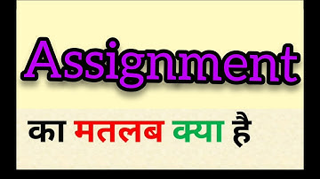 Assignment meaning in hindi || assignment ka matlab kya hota hai || word meaning english to hindi
