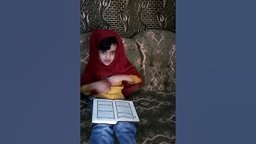 سورة الكافرون بصوت القارئه الصغيره آيه