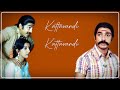 கட்ட வண்டி கட்ட வண்டி - Kattavandi Kattavandi