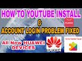 How To Youtube Install Problem Fixed Huawei Y7a | How Youtube Account Login Problem Fixed Huawei Y7a