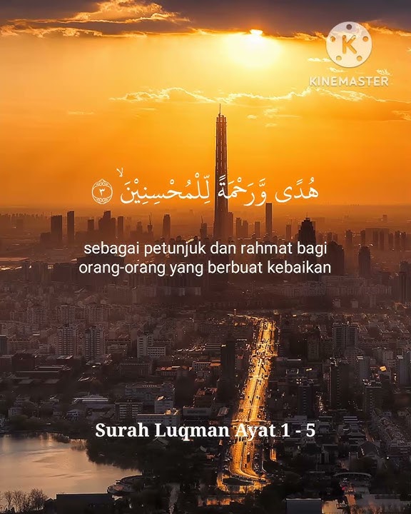 Surah Luqman Ayat 1 - 5
