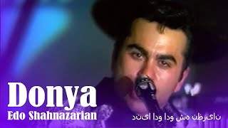 Edo Shahnazarian - Donya / دنیا ادو ادو شه نظریان