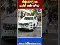 Priyank Kharge Meet DK: ಸಿಎಂ ಡಿಕೆ ಶಿವಕುಮಾರ್ ನಿವಾಸಕ್ಕೆ ಭೇಟಿ ನೀಡಿದ ಪ್ರಿಯಾಂಕ್ ಖರ್ಗೆ | #TV9D