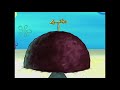 Dark Spongebob Spongebob Doesn T Like Patrick Anymore 